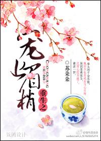 重生之宠妻宠上瘾