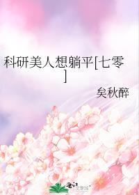 路易莎视频