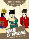 幕僚职权是什么