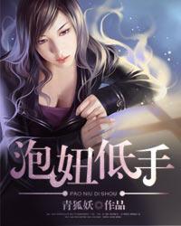 泡妞真正的高手