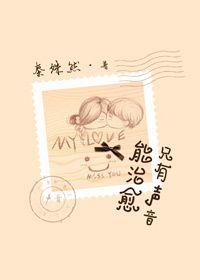 有声音呢