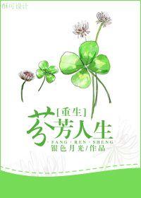 芬芳小