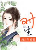 对生产管理人员的绩效考评最经常采用的是