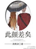 此言差矣怎么读
