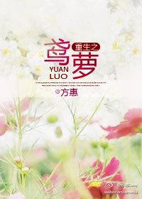 虞紫鸢重生