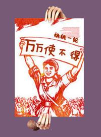 万万使不得 在美利坚的孩子