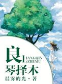 悔之晚矣