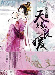 婚姻测试天赐良缘