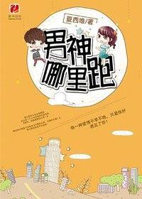 男神证