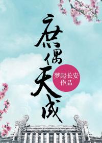 庶天经正版免费安装最新版本2023