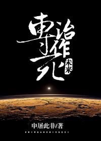 专治这种人