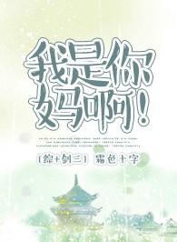 遇见我是你的缘剑三