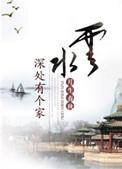 云去云来远近山是什么意思