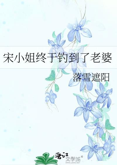 我在清宫当团宠