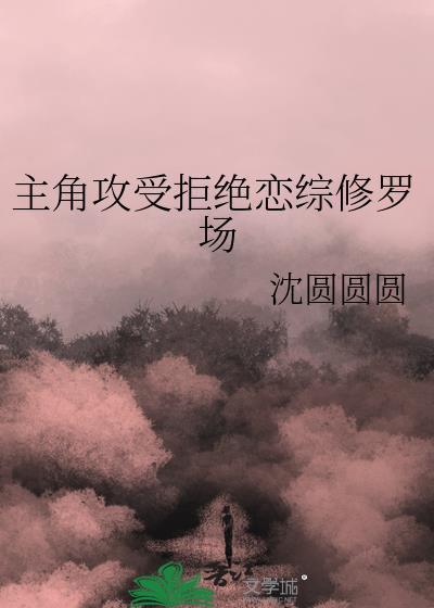 讲太后和皇上的