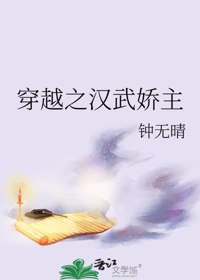 金玉缠枝在线阅读