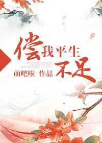 偿我 AI