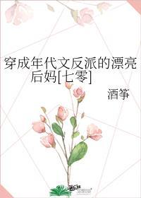 西游穿成哪吒白月光后txt