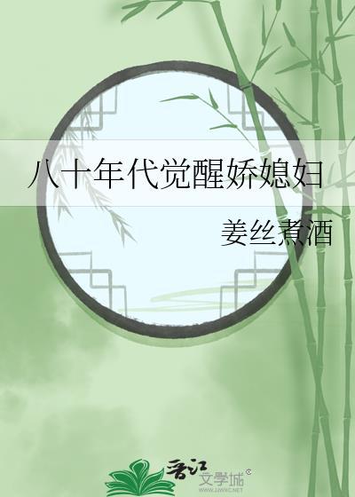 死去的男友又在给我开后门了无限流