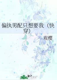 狂躁大佬宠夫郎百度