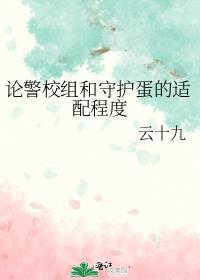 宦宠 剧透