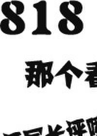 看盗文网站有什么危害