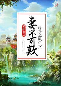 采药女孩后续怎么样了