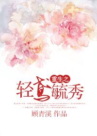 轻鸢怎么读