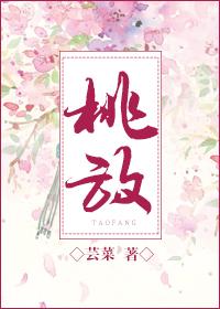 桃放了好多天都没软还能吃吗