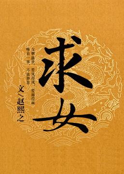 求女朋友原谅的句子