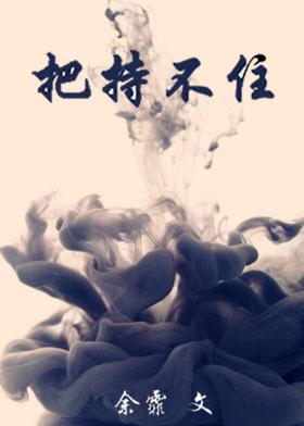 为什么年轻男女接吻就会把持不住