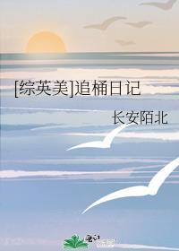 综英美追蝙火葬场107章