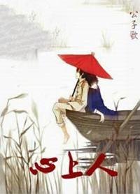 心上人是眼前人