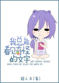 我能看见奇遇文字武神免费阅读