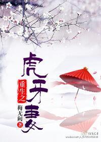 虎牙之最强主播系统