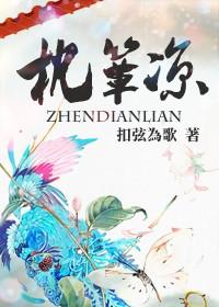 笑语檀郎今夜纱厨枕簟凉