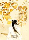 别人叫我男神说明什么