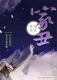 赢钱料当家作主是什么生肖