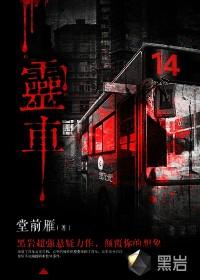 灵车上高速收费吗