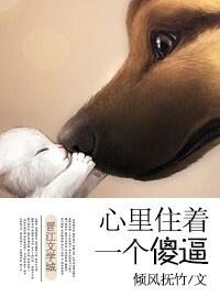 你的心里住着一个人