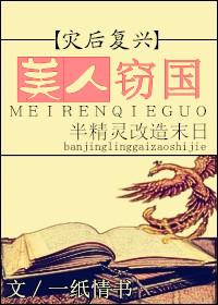 美人什么