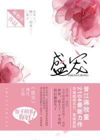 时光抢不走的你TXT百度