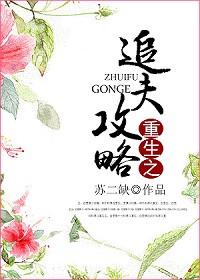 短剧重生追夫