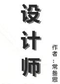 设计师证书有哪些