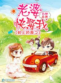 赖上漂亮女总裁最新章节