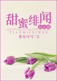 甜蜜AI