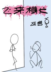 飞来横犬广播剧