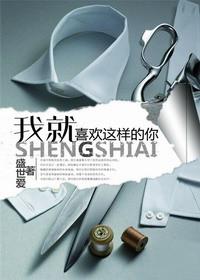 十部顶级耐看暗恋