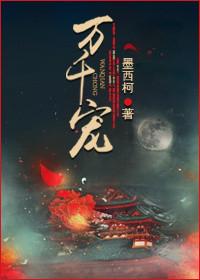 万千宠爱意思