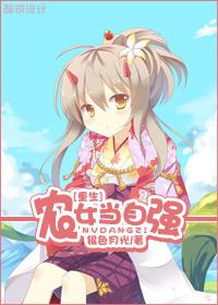 重生之农女成富商